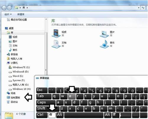 win7系統(tǒng)提示tsfltmgr.sys文件錯誤具體解決方法