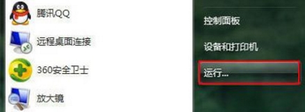 win7系統(tǒng)中鼠標(biāo)右鍵沒有刪除選項(xiàng)具體解決方法