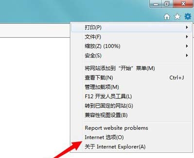 win7系統中提示無法驗證發布者具體操作流程