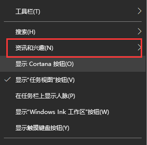 win10 microsoft資訊禁用步驟介紹