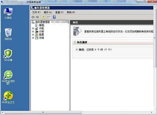win7電腦中使用遠(yuǎn)程桌面命令的具體操作方法
