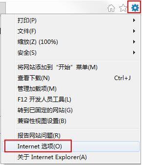 win7電腦出現ie瀏覽器下載不了文件具體解決步驟
