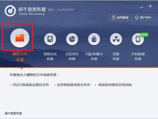 win7電腦中將已清空回收站恢復的具體方法介紹