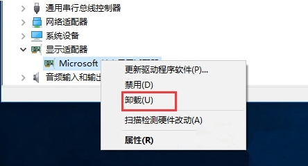 win10系統(tǒng)中安裝顯卡驅(qū)動藍(lán)屏詳細(xì)操作流程