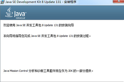 Win7中配置JDK環(huán)境變量具體操作步驟