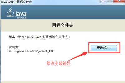 Win7中配置JDK環(huán)境變量具體操作步驟