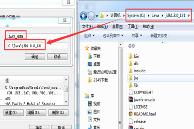 Win7中配置JDK環(huán)境變量具體操作步驟