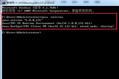 Win7中配置JDK環(huán)境變量具體操作步驟