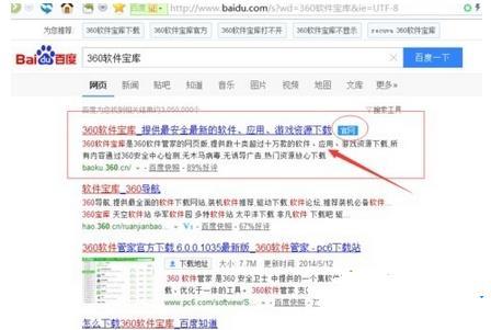 win7下載和安裝sdk的方法是什么?