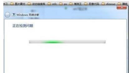 win10還原win7系統(tǒng)后連不上網(wǎng)怎么辦?