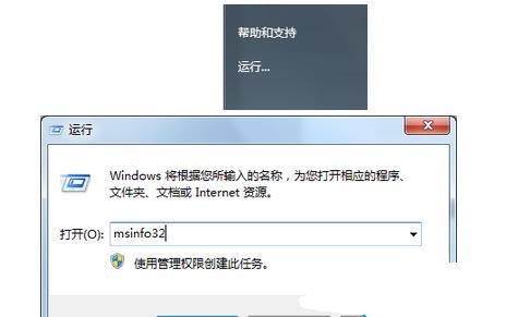 如何判斷電腦是win7RTM還是win7sp1?