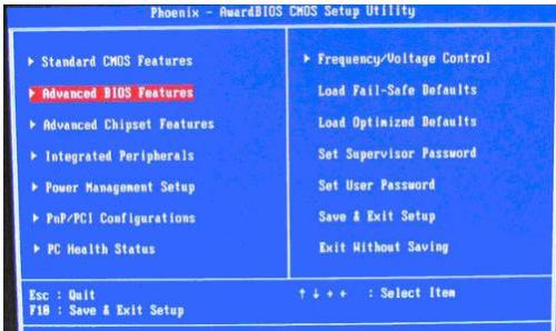 win7bios如何設(shè)置(圖解)