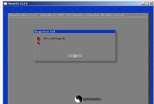 win7系統(tǒng)重裝win10提示not a valid image file