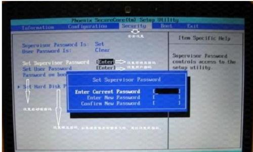 win7bios如何設(shè)置(圖解)