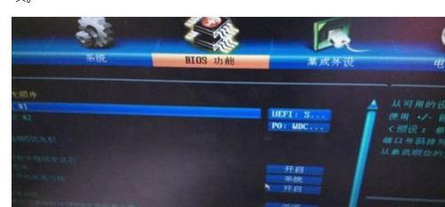 win7系統(tǒng)重裝win10提示not a valid image file