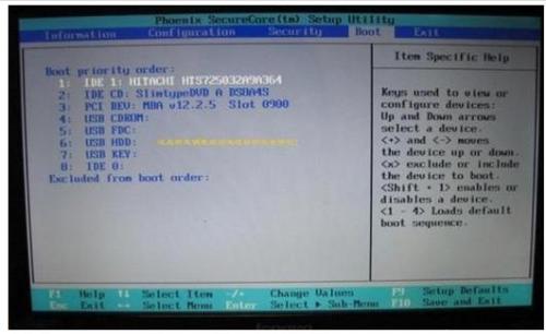 win7bios如何設(shè)置(圖解)