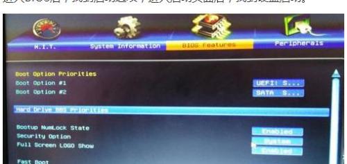 win7系統(tǒng)重裝win10提示not a valid image file