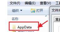 win7系統找到itunes下載固件的方法是什么?