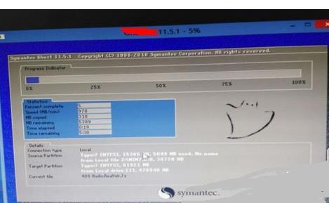 win7系統(tǒng)重裝win10提示not a valid image file