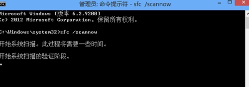 win8里的設置打不開怎么辦?