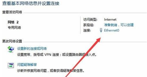 winxp系統(tǒng)中修復(fù)默認(rèn)網(wǎng)關(guān)的具體操作方法