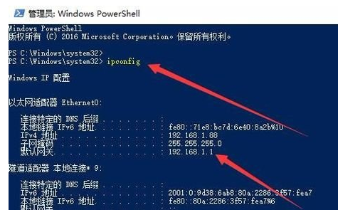 winxp系統(tǒng)中修復(fù)默認(rèn)網(wǎng)關(guān)的具體操作方法