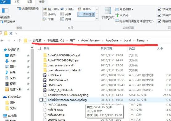 win10中找不到Documents and Settings文件夾的具體處理方法