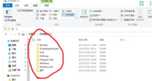 win10中找不到Documents and Settings文件夾的具體處理方法