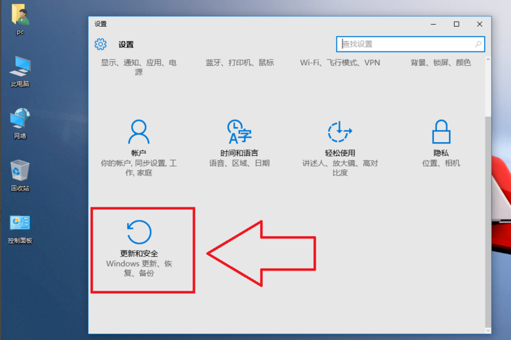 Win10系統如何恢復成為出廠設置_具體操作流程