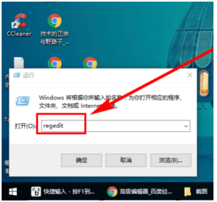win10系統(tǒng)中徹底關(guān)閉小娜具體方法介紹