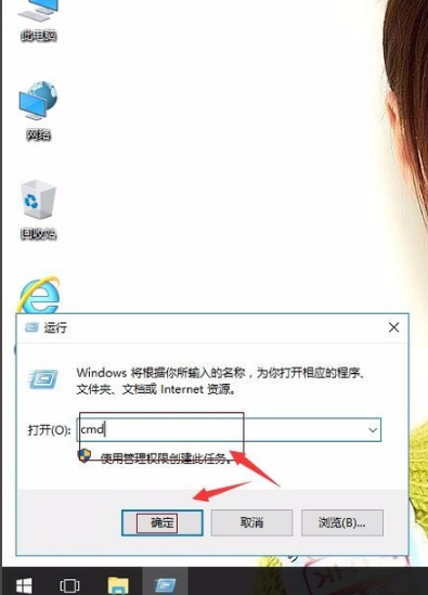 win10系統出現無網絡訪問權限具體解決方法