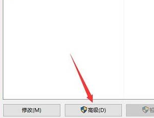 win10系統(tǒng)中出現(xiàn)windows設(shè)置搜索不到具體處理方法