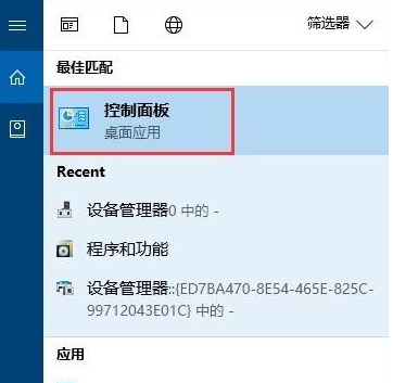 win10系統(tǒng)中出現(xiàn)windows設(shè)置搜索不到具體處理方法