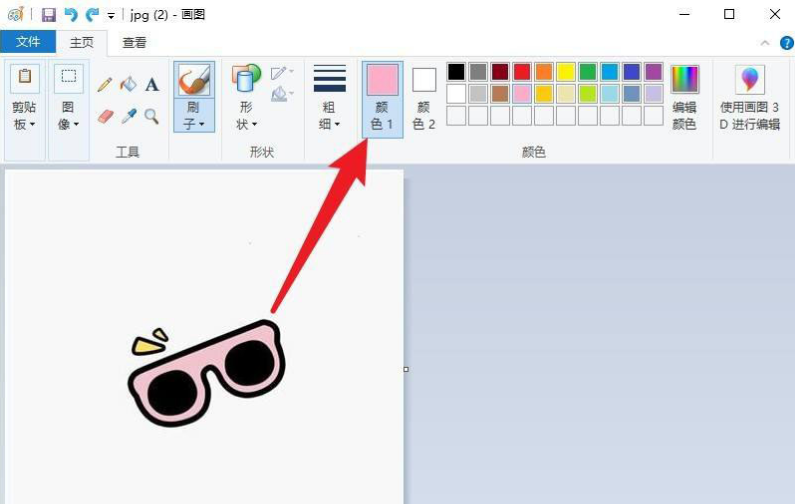 windows畫圖工具圖片底色填充教程分享