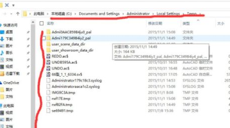 win10中找不到Documents and Settings文件夾具體處理方法