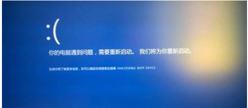 win10出現(xiàn)藍屏重啟具體處理方法