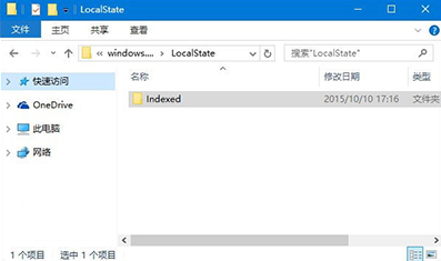win10出現搜索不能用具體處理方法