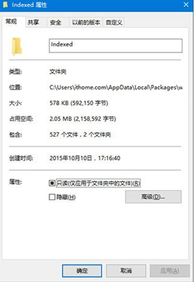 win10出現搜索不能用具體處理方法