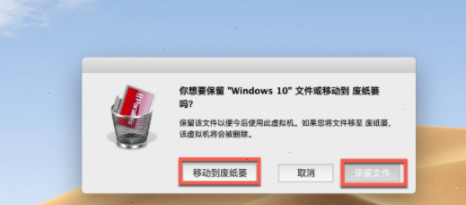 parallels desktop清理Windows系統教程介紹