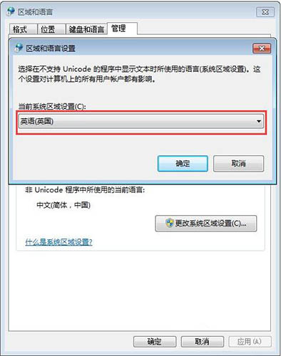 win7電腦中記事本亂碼的詳細解決步驟介紹