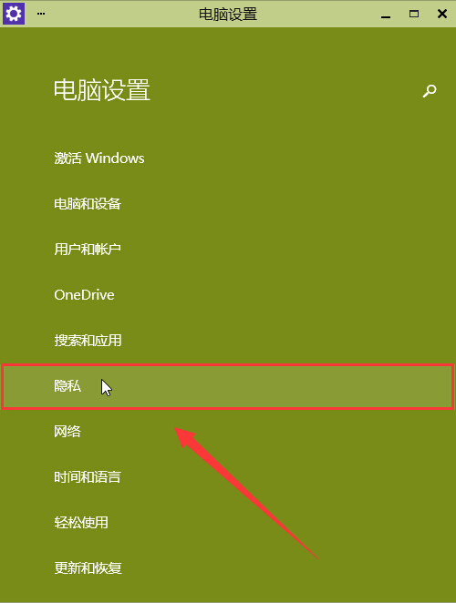 win10系統中攝像頭無法使用具體解決步驟