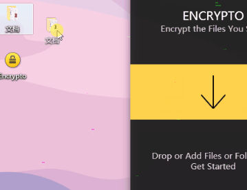 Encrypto給win10文件夾設置密碼分享