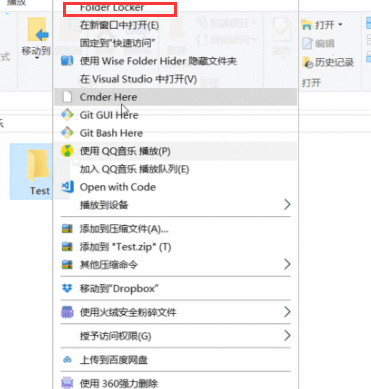 Folder Locker加密win10文件夾方法介紹