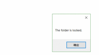 Folder Locker加密win10文件夾方法介紹