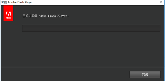 win10卸載flash player方法介紹
