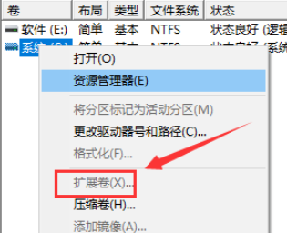 win10調整分區步驟分享
