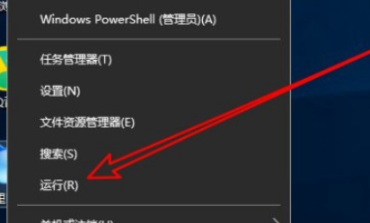 win10禁止從U盤安裝軟件方法分享