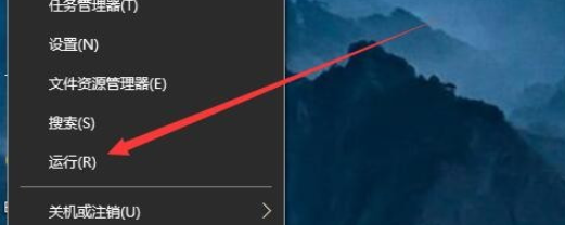 win10開啟本地安全策略教程介紹