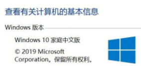win10關(guān)閉彈出反饋中心通知步驟分享