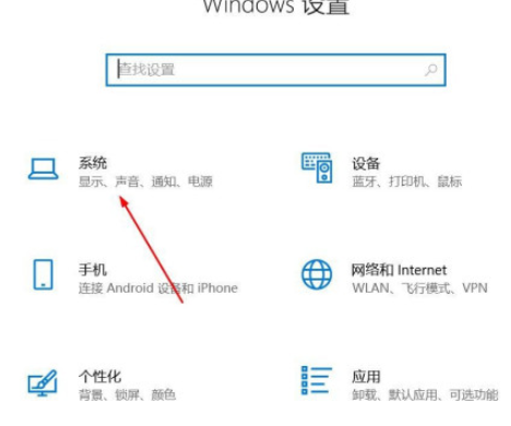 win10關(guān)閉彈出反饋中心通知步驟分享